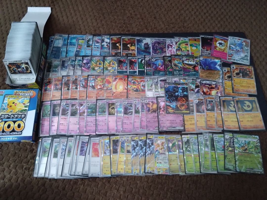 ポケカ メガリザードンXex SAR 他 まとめ売り