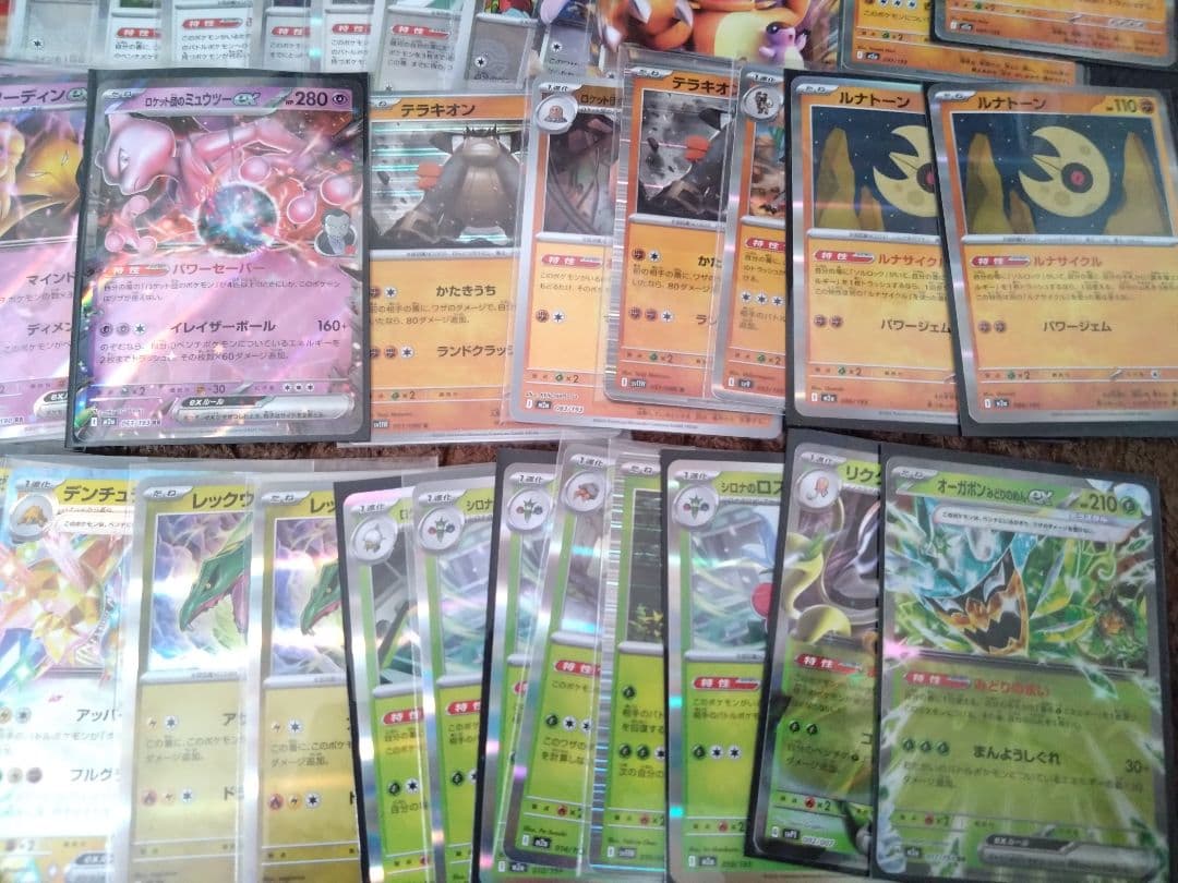 ポケカ メガリザードンXex SAR 他 まとめ売り