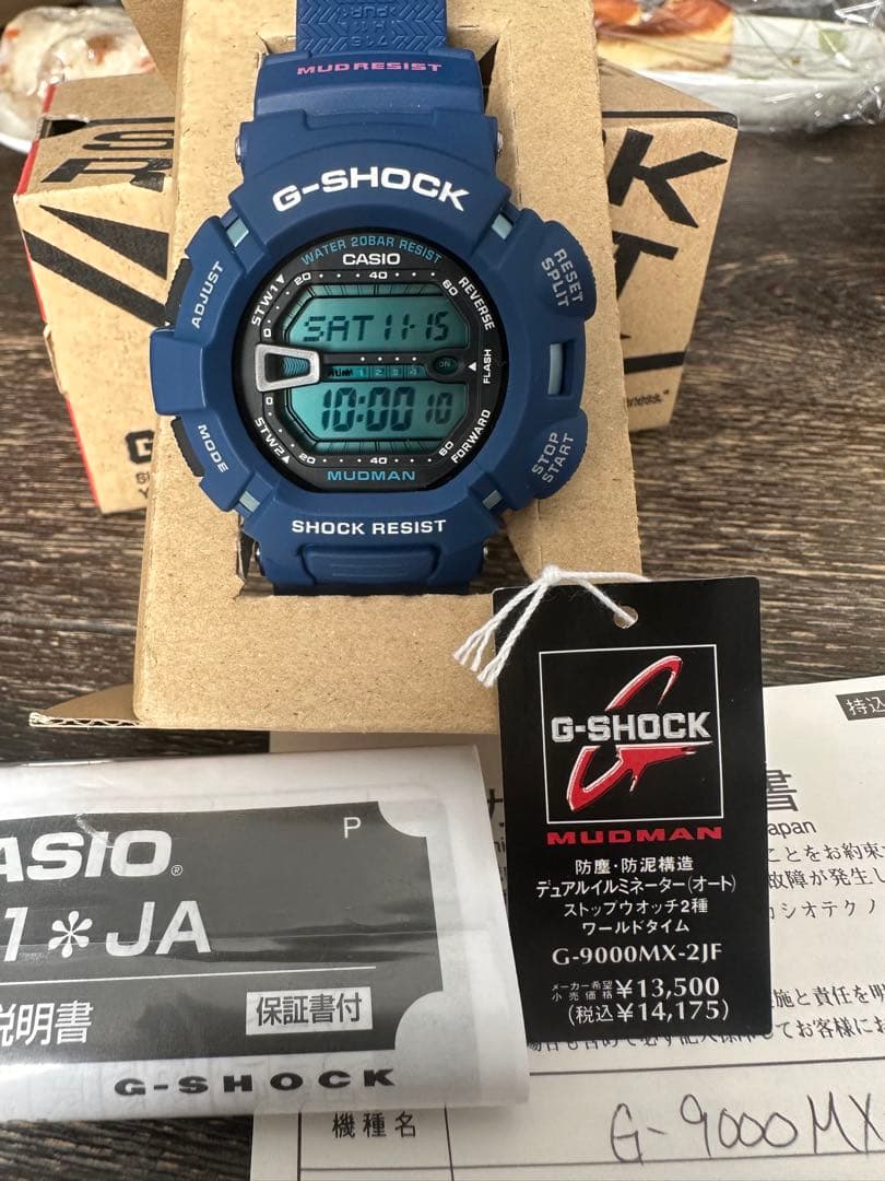 G-SHOCK/時計/MUDMAN/マットブルー/青黒/G-9000/時計/レア