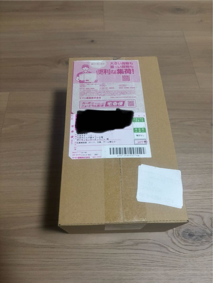 ひ*り様 新品未開封 ポケモンセンターヒロシマ スペシャルBOX ※シュリンク付