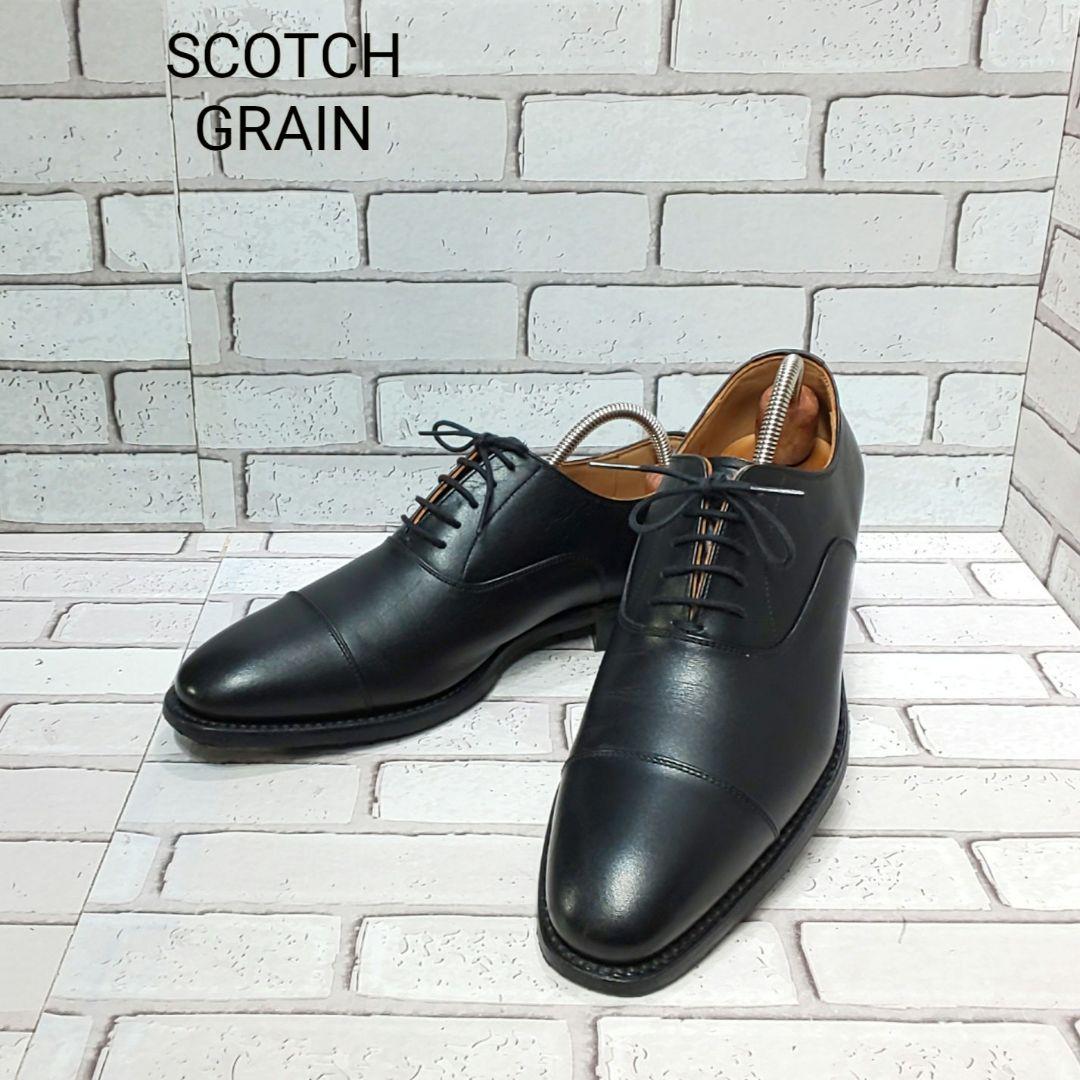 【SCOTCH GRAIN】スコッチグレイン ストレートチップ ビジネスシューズ