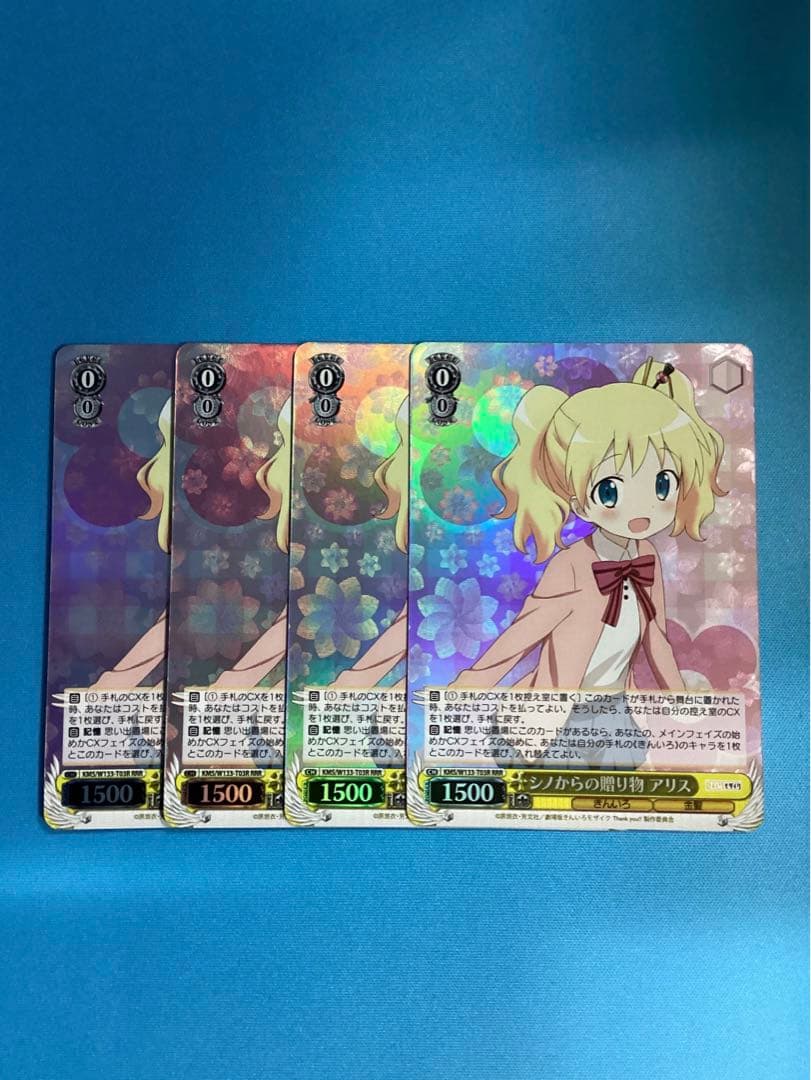 WS きんいろモザイク シノからの贈り物 アリス RRR 4枚