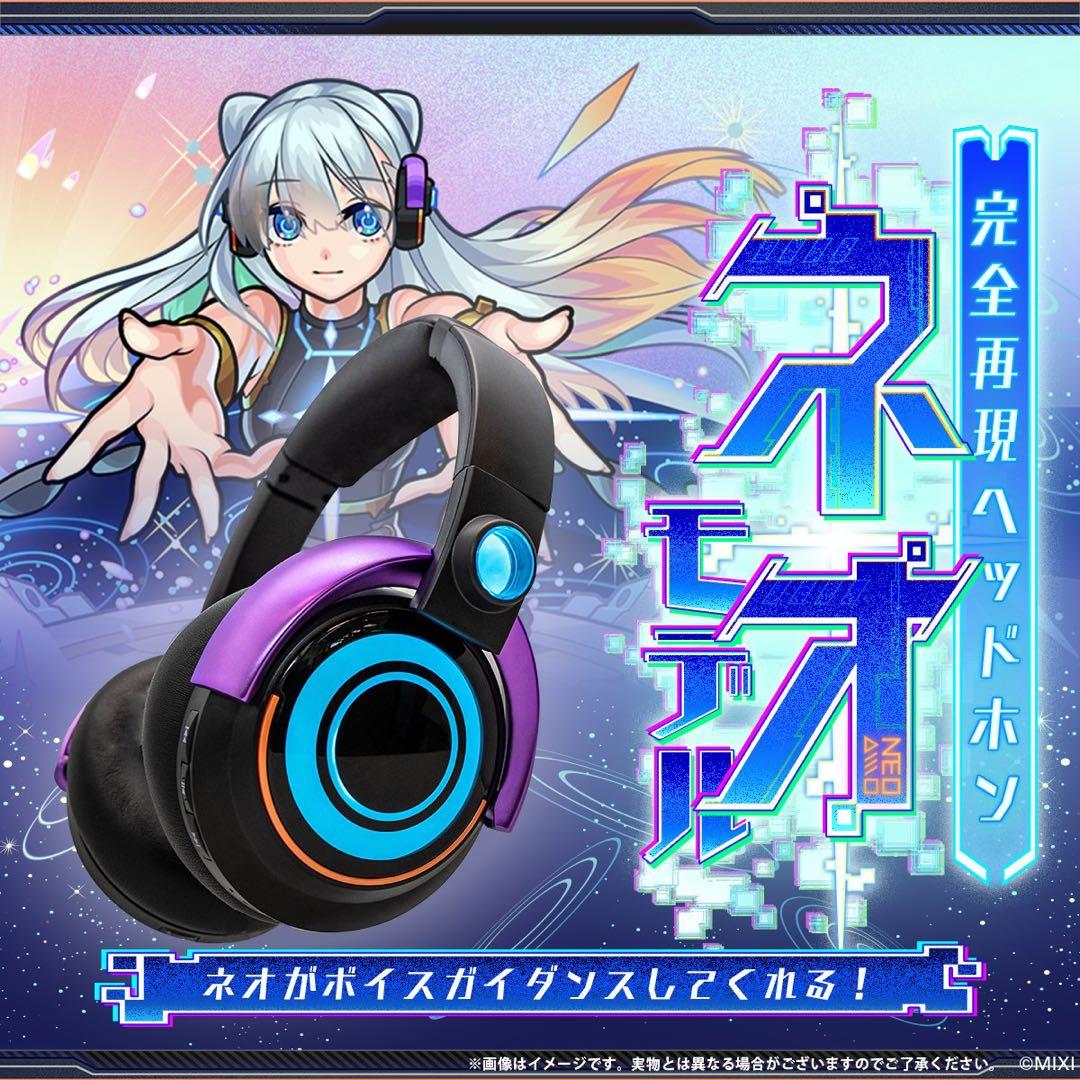 モンスト ネオモデル ワイヤレスヘッドホン