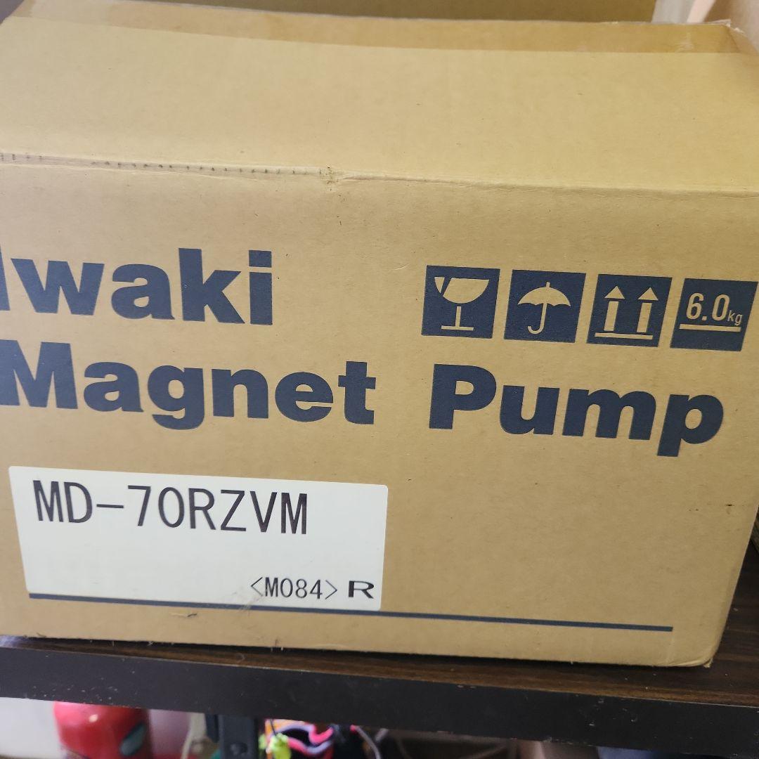 【未使用品に近い】 イワキ マグネットポンプ MD-70RZVM