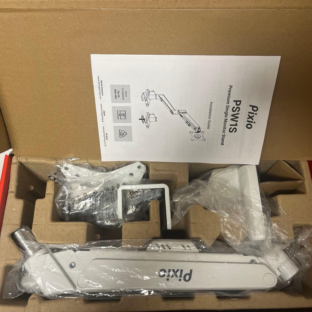 PIXIO モニターアーム