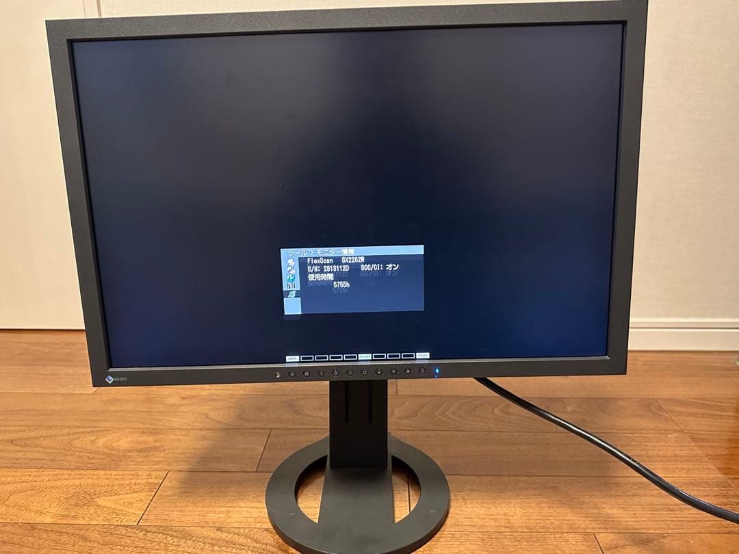 EIZO FlexScan SX2262W 22インチ モニター