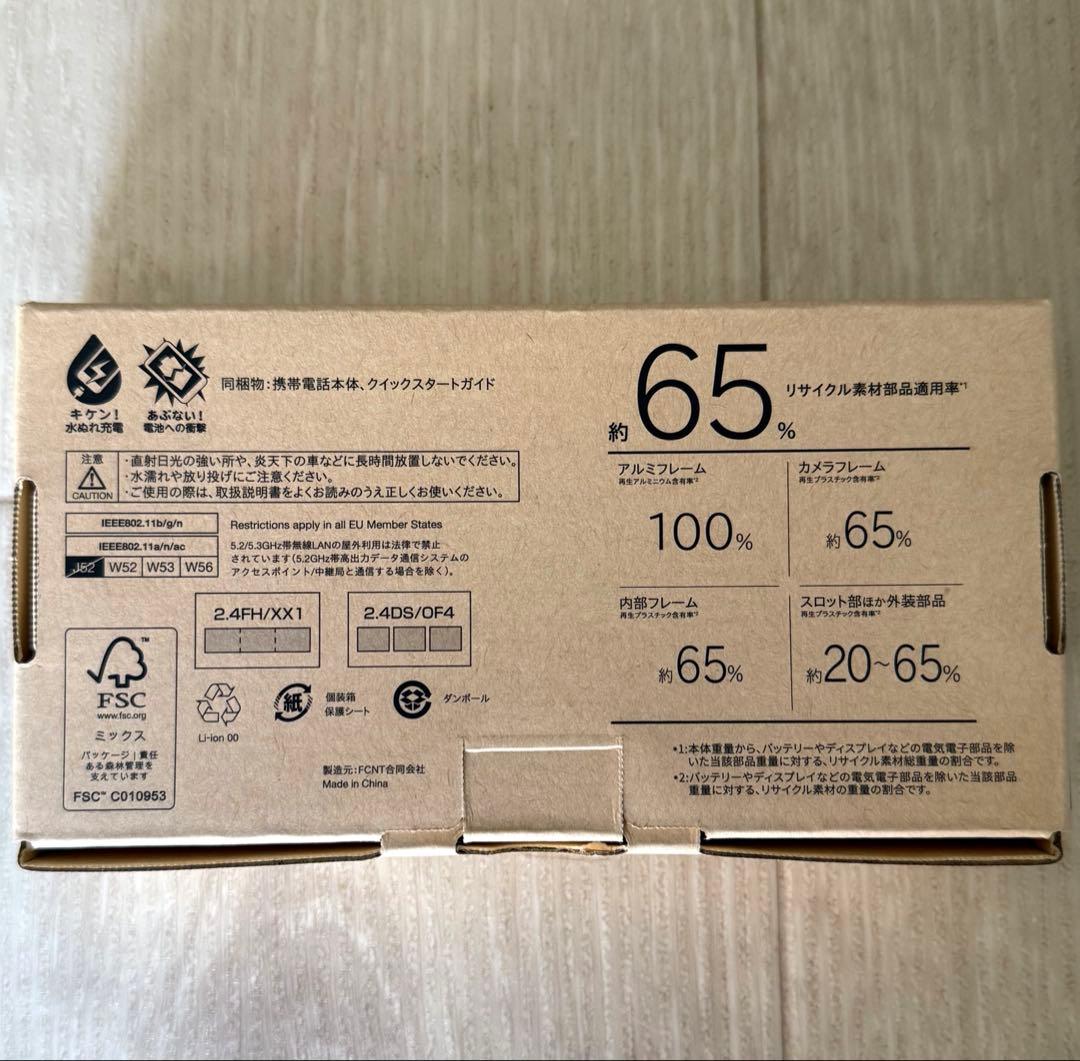 arrows We2 ネイビーグリーン