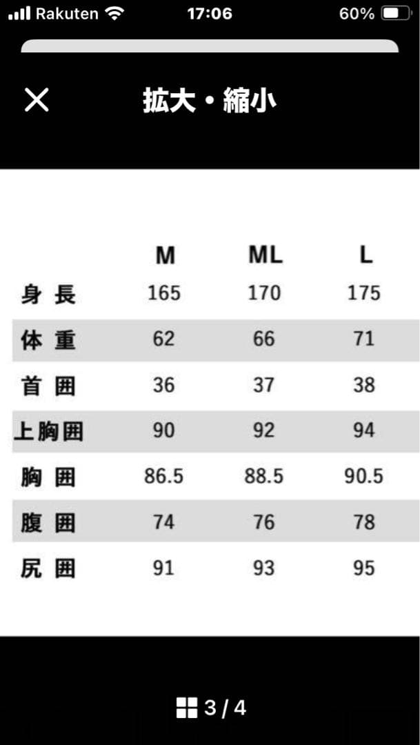 ONEILL シーガルウェットスーツ ブラックサイズＬ