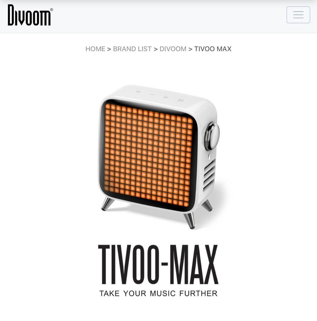 Divoom TIVOO MAX Bluetoothスピーカー ホワイト