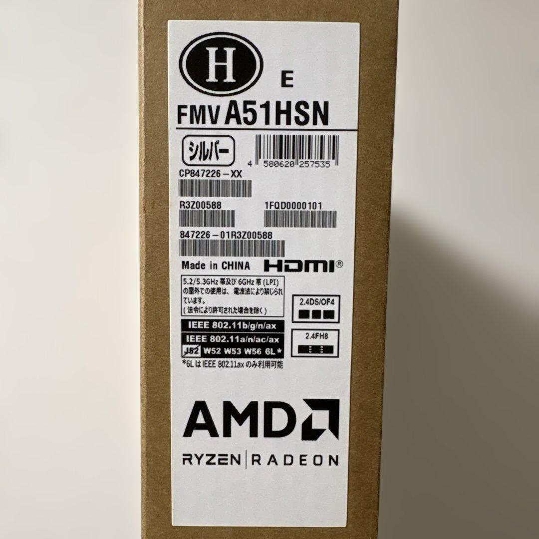 富士通製ノートパソコン「FMVA51HSN」シルバー