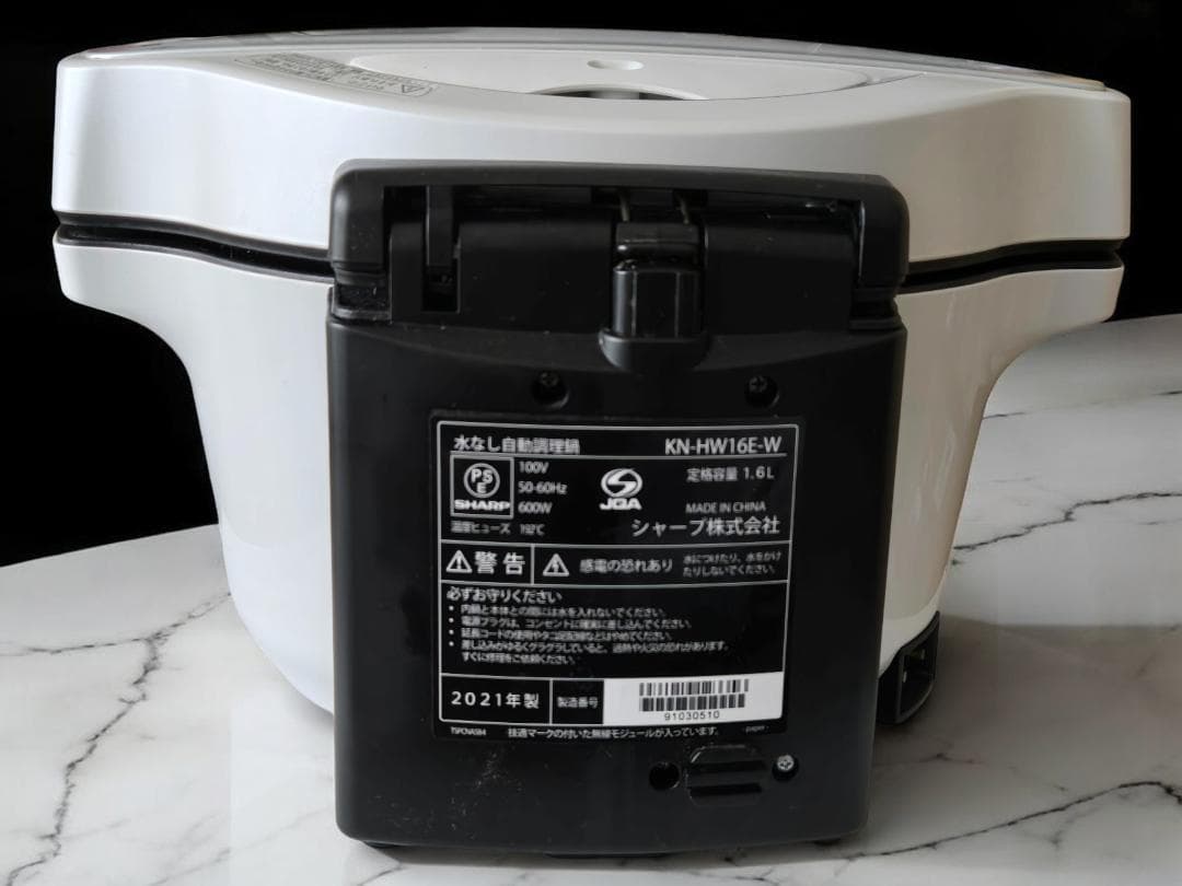 美品 SHARP ヘルシオ ホットクック KN-HW16E-W1.6L動作確認済