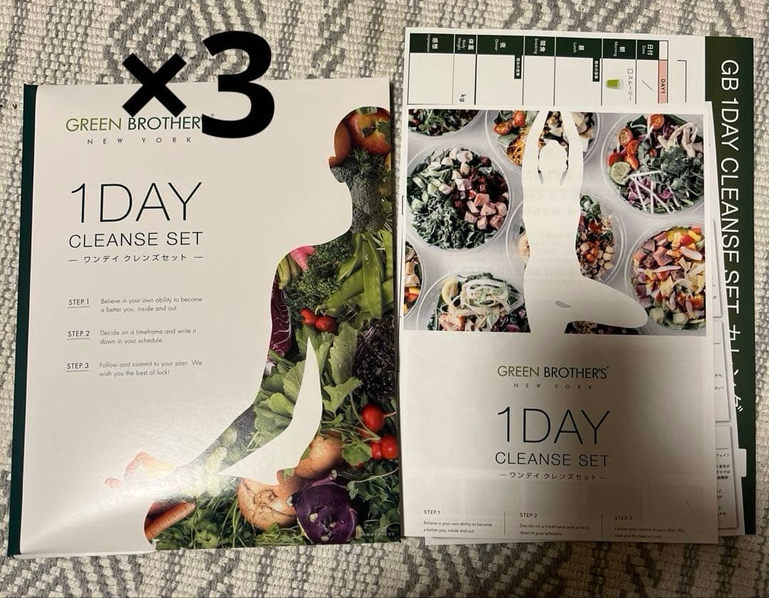 グリーンブラザーズ　GREEN BROTHERS 新品　3セット