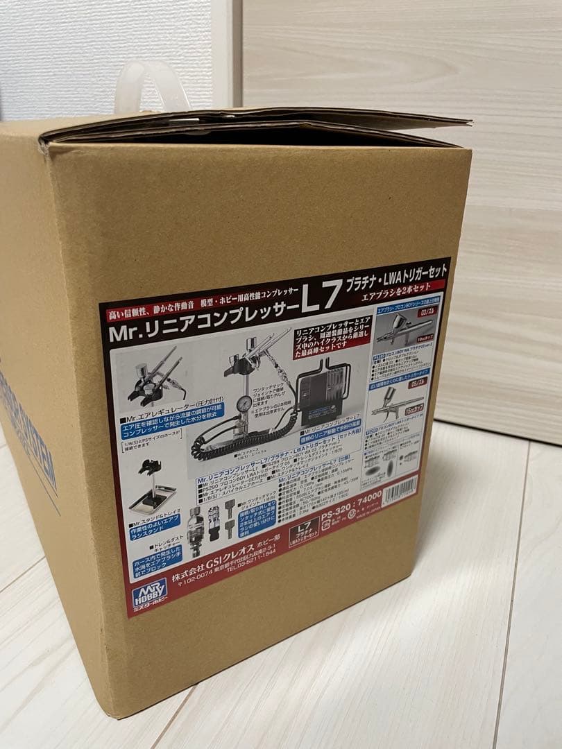 Mr.リニアコンプレッサー L7/プラチナLWAトリガーセット➕互換ブース