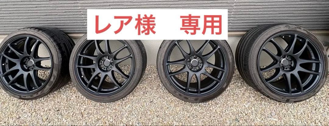 【レア】WORK エモーションkiwami◆PCD:100 BRZ,86