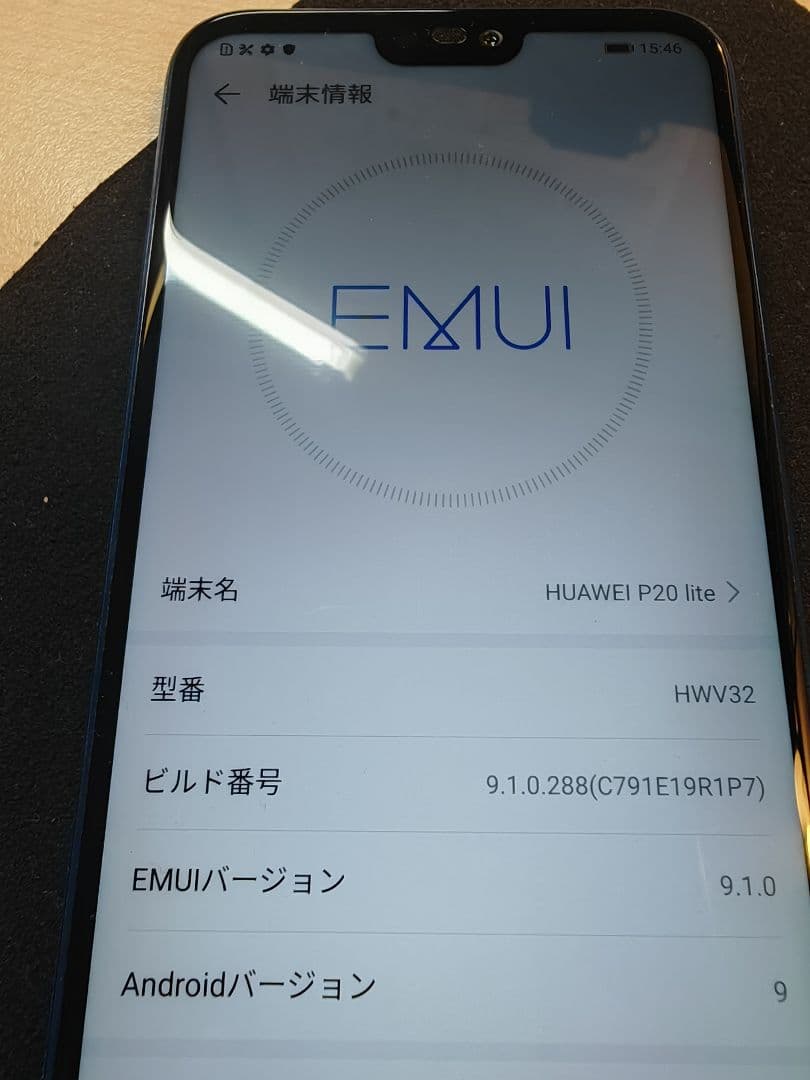 Huawei P20 lite スマートフォン本体(auモデル)