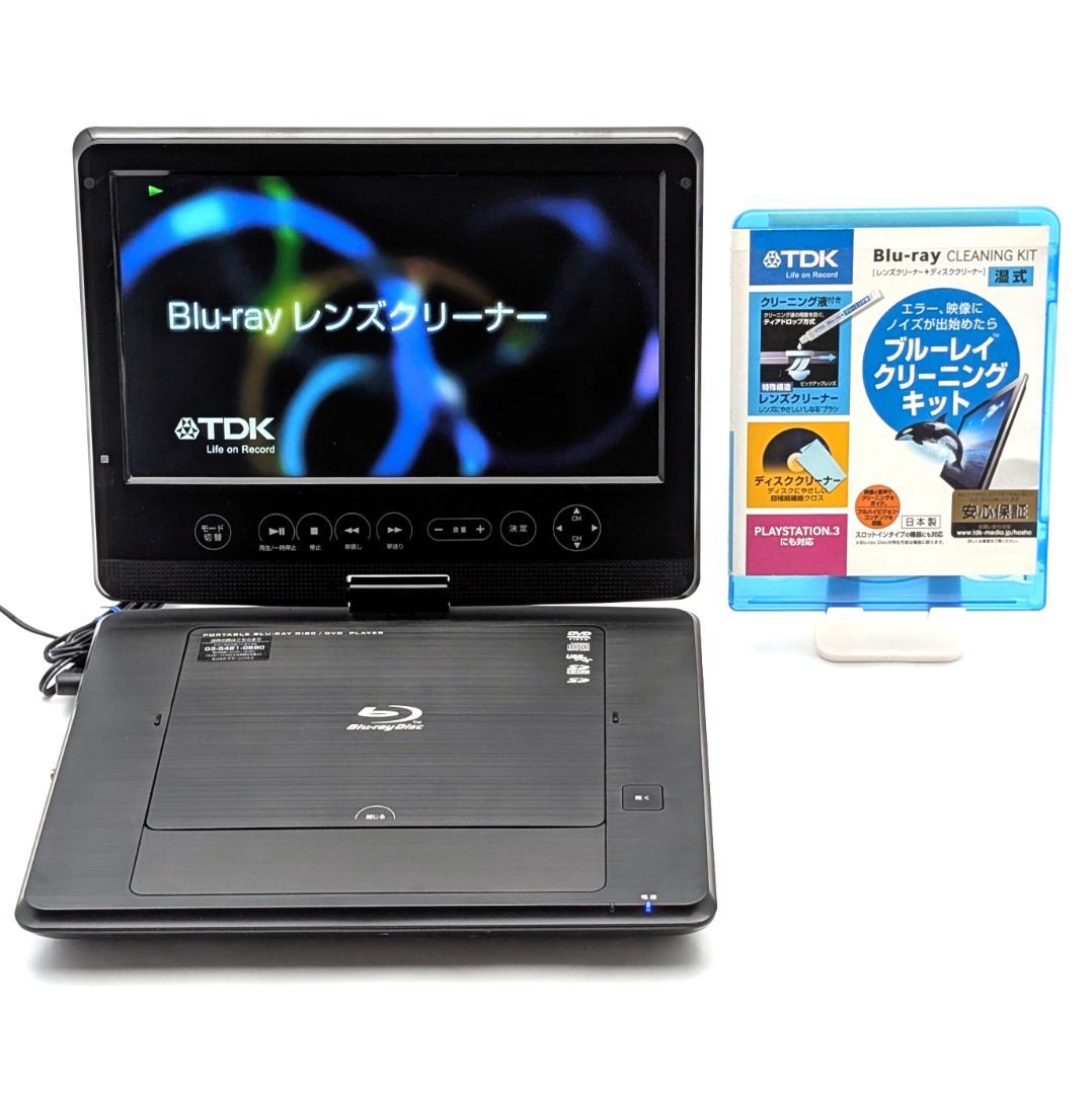 GREEN HOUSE GH-PBD10DT-BK ポータブルBDプレーヤー