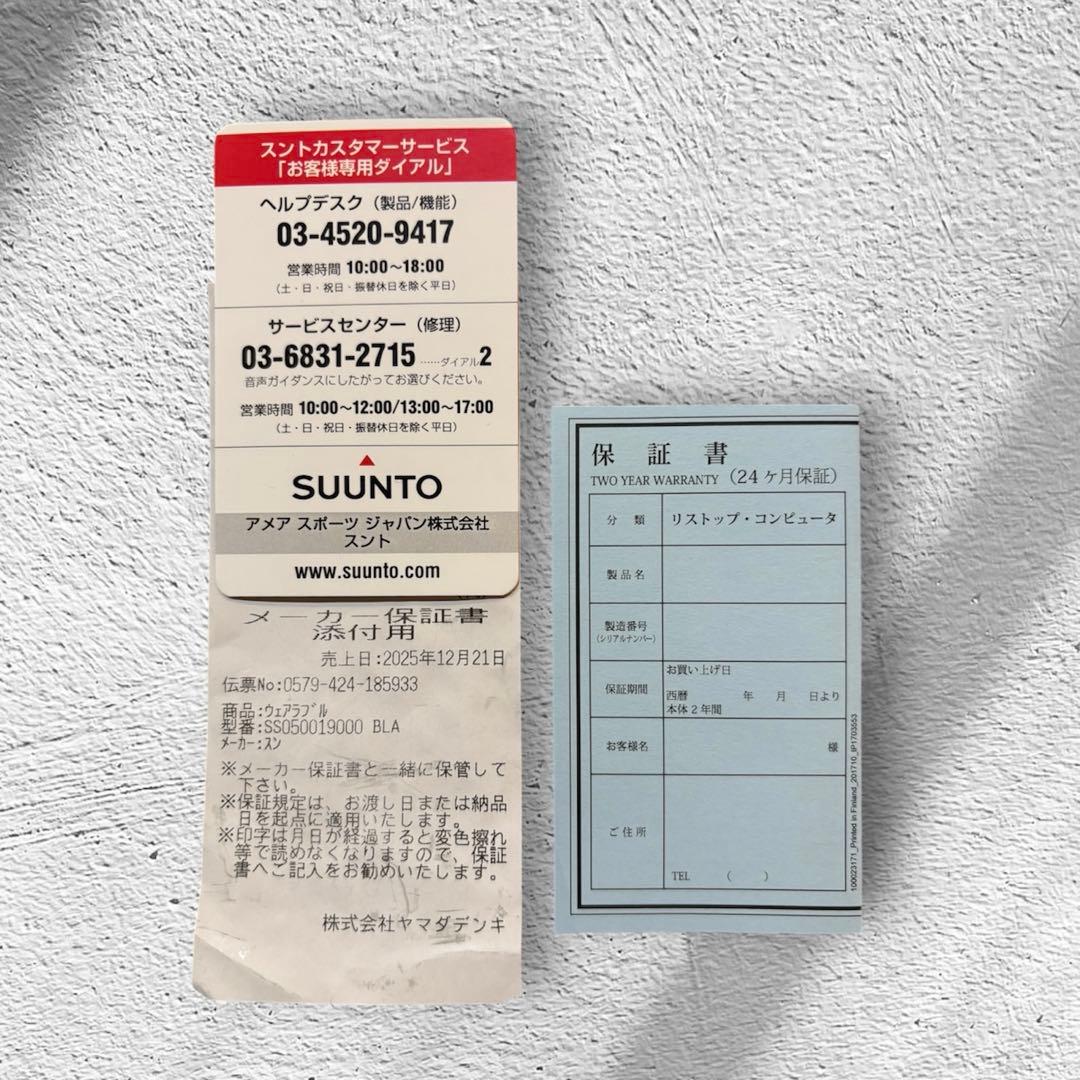 【新品・未使用】SUUNTO9 GEN1 BARO スント9 バロ ブラック