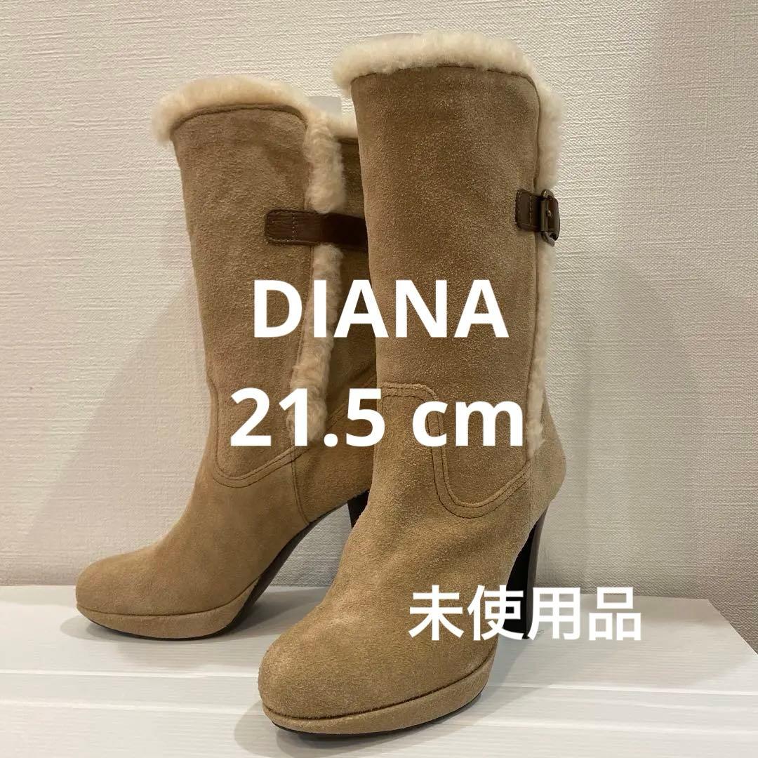 【未使用品】DIANA ダイアナ ファー付スエードブーツ ベージュ 21.5cm