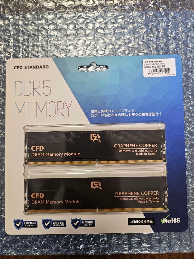 《新品未開封》CFD DDR5-5600 32GB ヒートシンク付きモデル