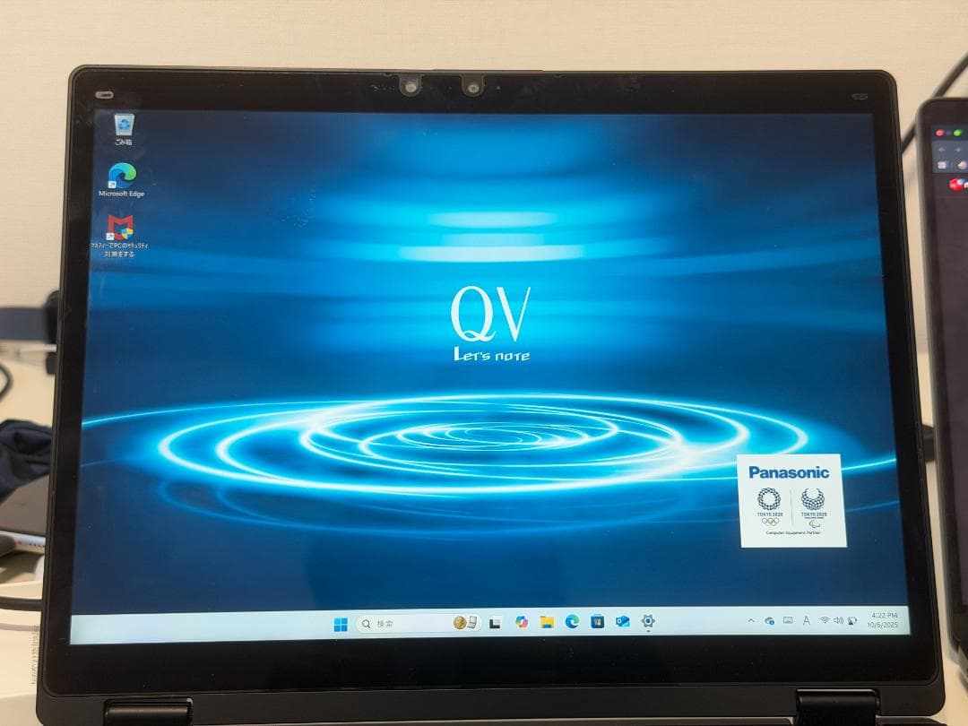 Let's Note CF-QV8 Core i7 1TB 16GB LTE接続