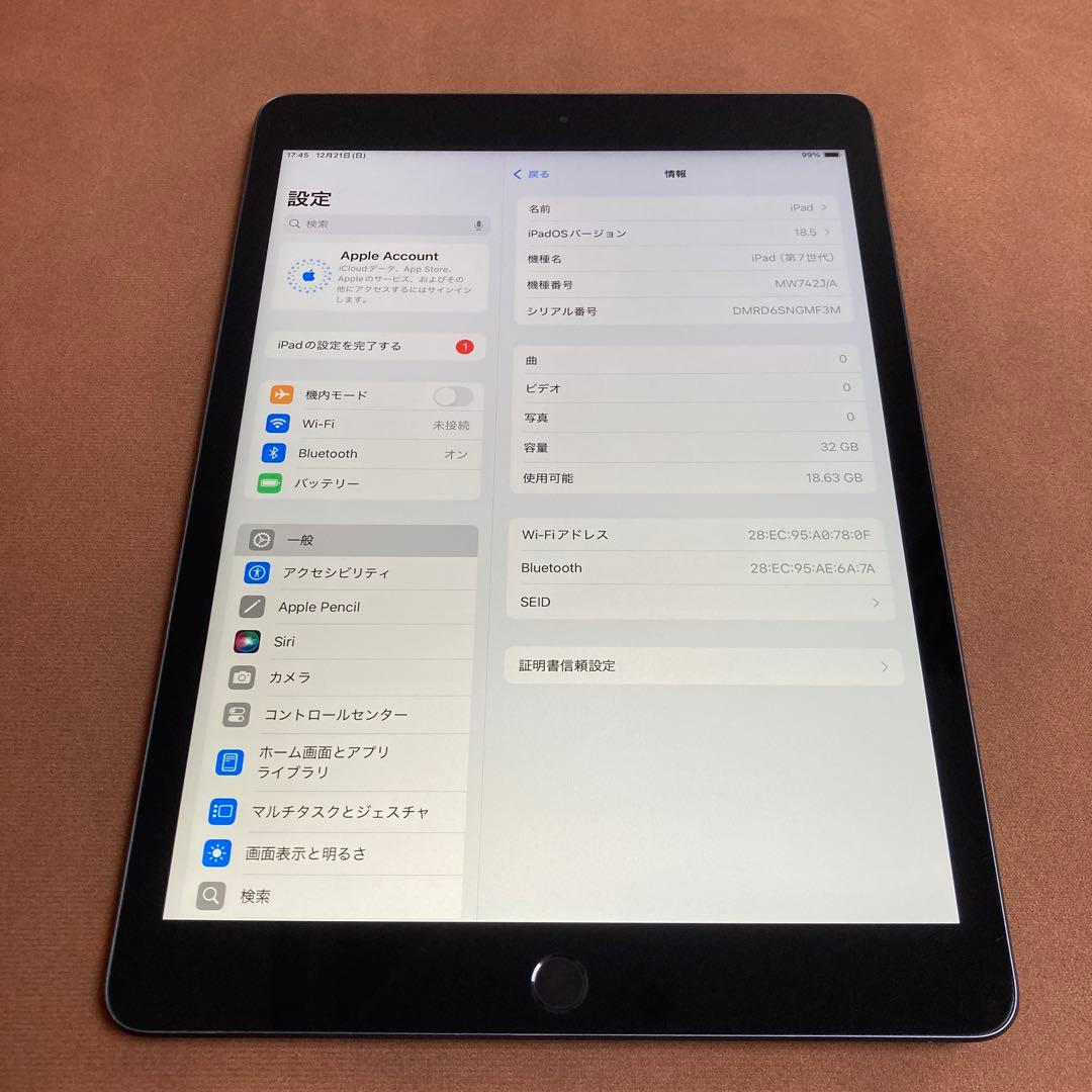 3360【早い者勝ち】電池最良好☆iPad7第7世代32GB WIFIモデル☆