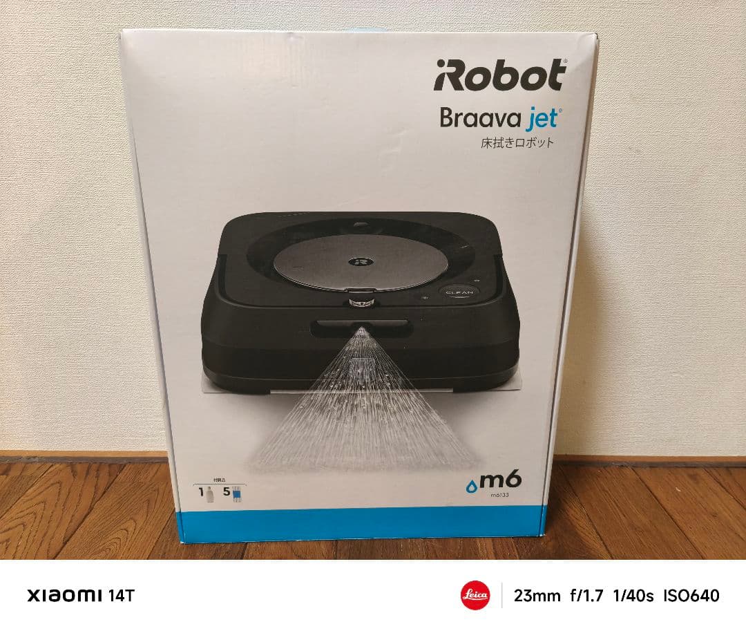 新品未使用品 iRobot Braava jet m6 ルンバ ロボット掃除機