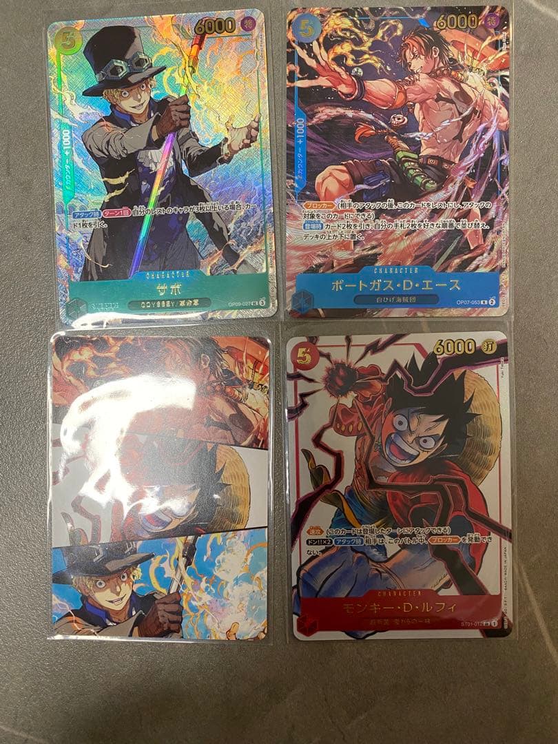 モンキー・D・ルフィ プロモ 少年ジャンプ19号 応募者全員サービス