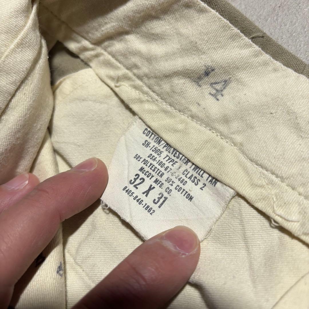 67s US.ARMY チノ TYPE1 CLASS 2 米軍実物 ヴィンテージ