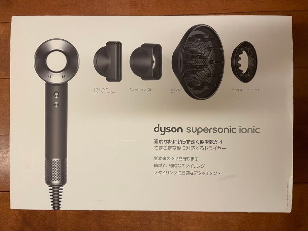 ヘアドライヤー Dyson ダイソン supersonic HD03ULFBBN