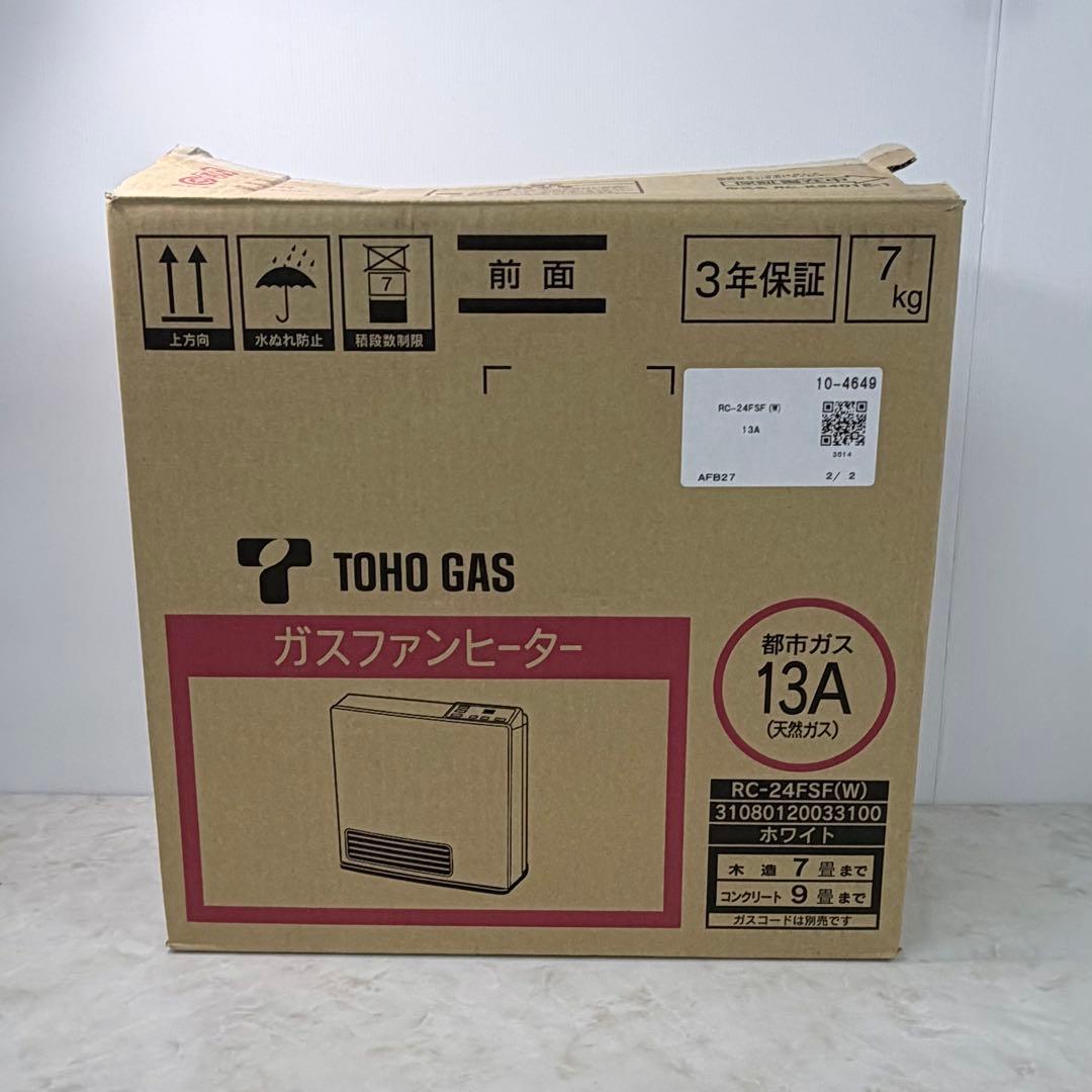 リンナイ 都市ガス用ガスファンヒーター RC-24FSF ガスコード付