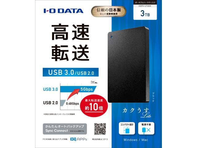 I-O DATA ポータブルハードディスク3TB「カクうす Lite」