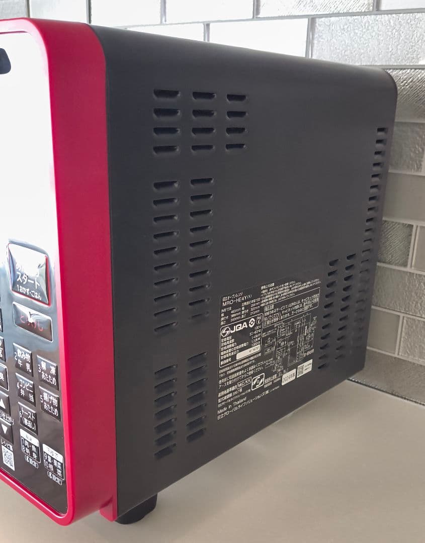 【2024年製・極美品】日立 オーブンレンジ MRO-HE4Y レッド 22L