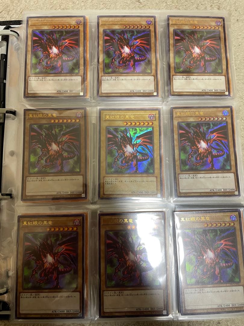 遊戯王　スーパーレア以上　まとめ売り　引退品　約200枚　コレクションファイル