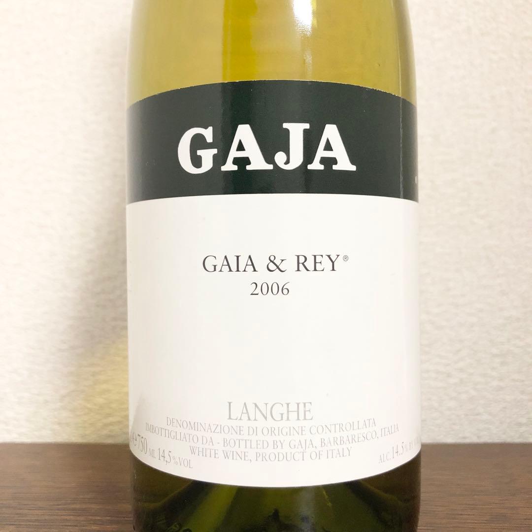 ガヤ レイ 2006 未開栓