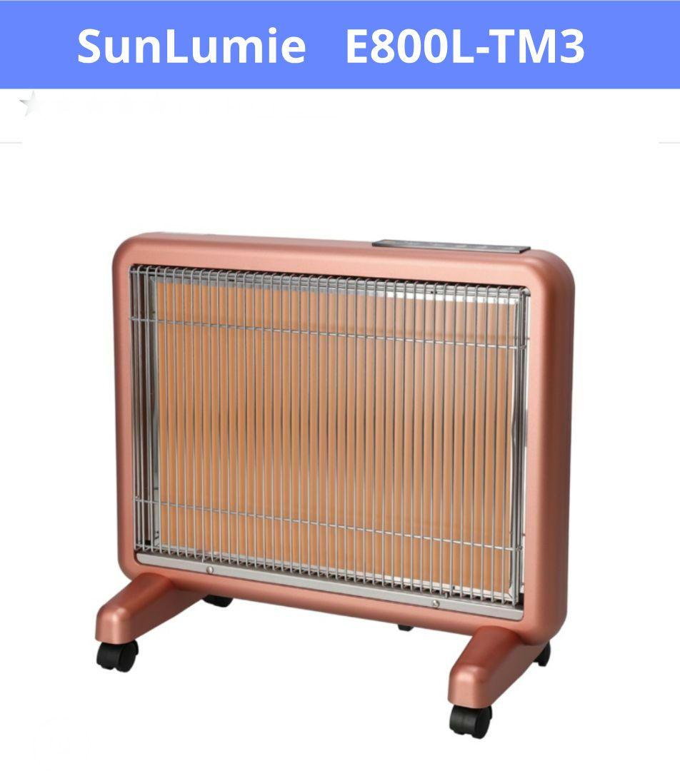 美品　サンルミエ E800L-TM3 タイマー付　遠赤外線暖房器　ピンク