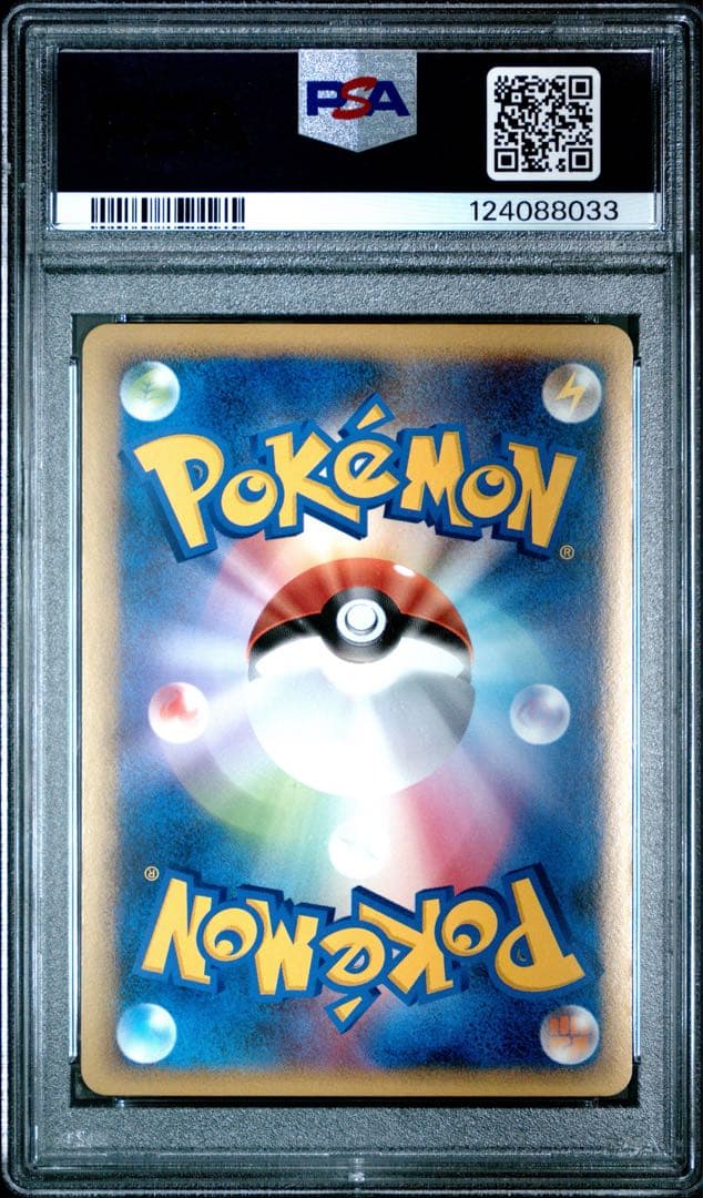 PSA10 ピジョン レジェンド ミラー 1ED L3 059 ポケモンカード