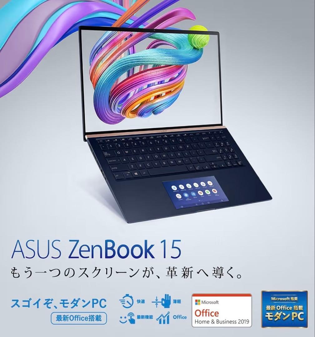 Windowsノート本体 ASUS ZenBook 15 UX534FAC
