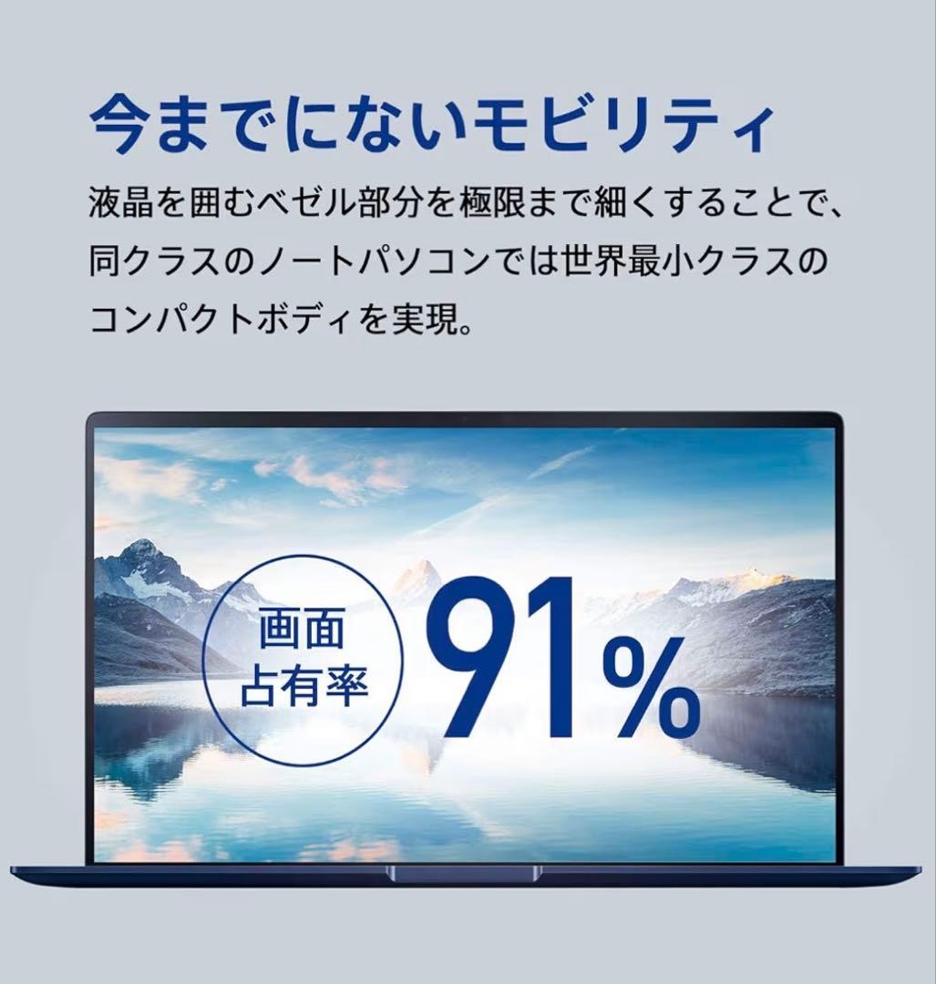 Windowsノート本体 ASUS ZenBook 15 UX534FAC