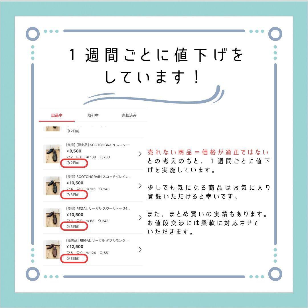 【美品】REGAL リーガル ウイングチップ メダリオン 25cm