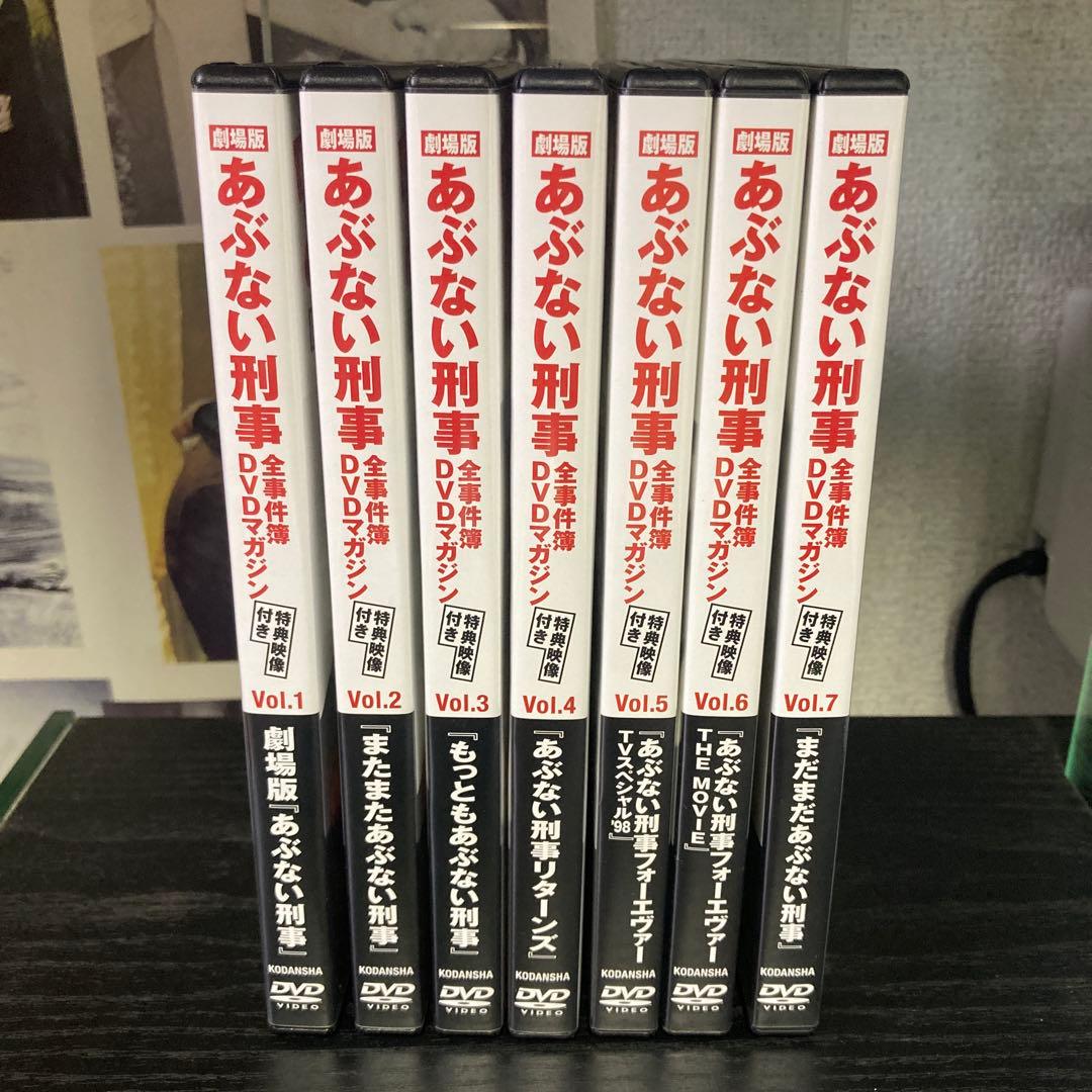 劇場版 あぶない刑事 全事件簿 DVD特典映像付き 全巻セット