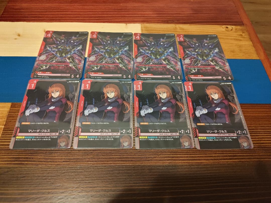 ガンダムカードゲーム　クシャトリヤ　マリーダ　各4枚セット