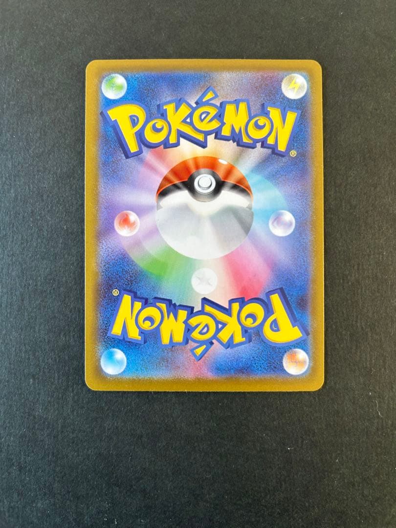 ボスの指令 SR カラスバ スタートデッキ100 095 ポケモンカード