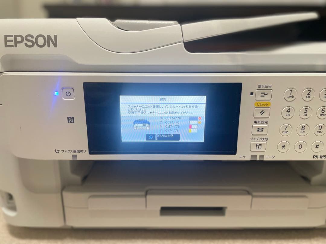 EPSON PX-M5080F A3 対応プリンター スキャナー FAX コピー