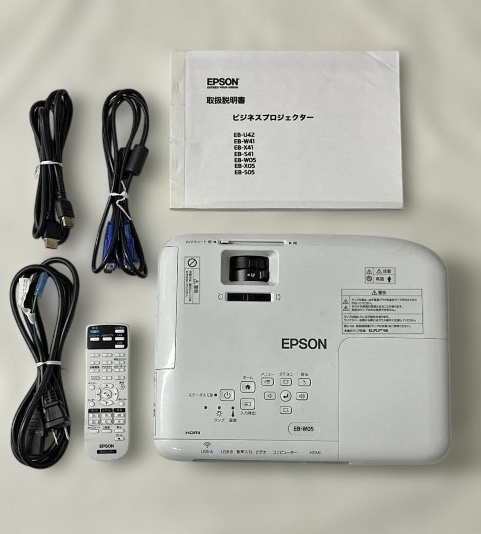 EPSON エプソン　プロジェクター　EB-W05 3300ルーメン その6