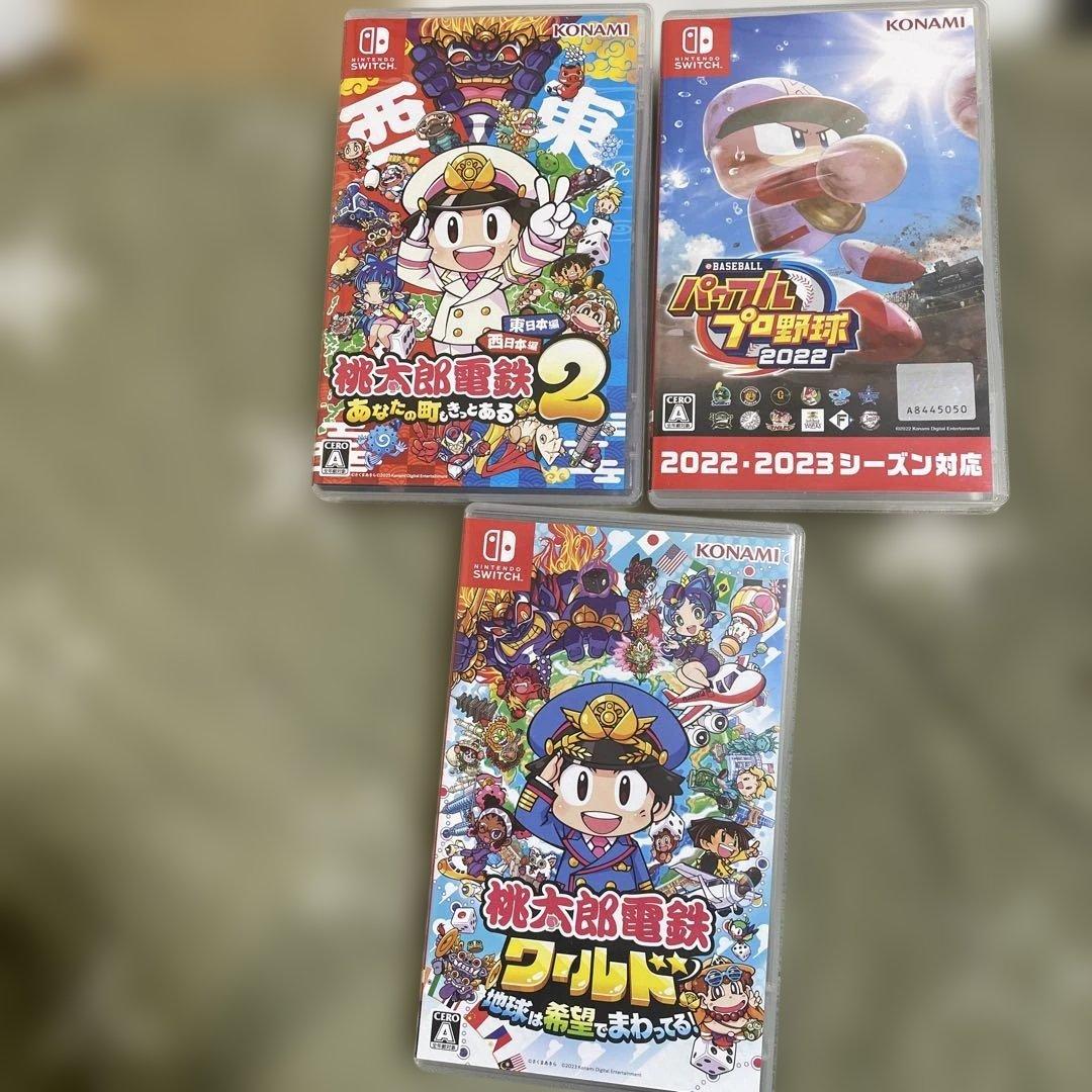 桃太郎電鉄 2 & パワプロ2022 & 桃太郎電鉄 ワールド