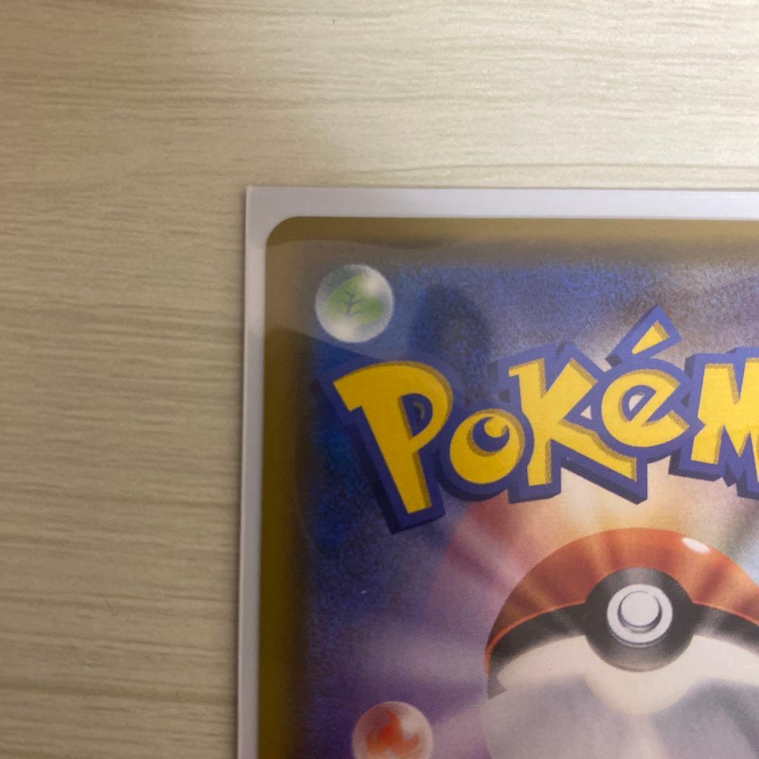 ジラーチ トウホク プロモ