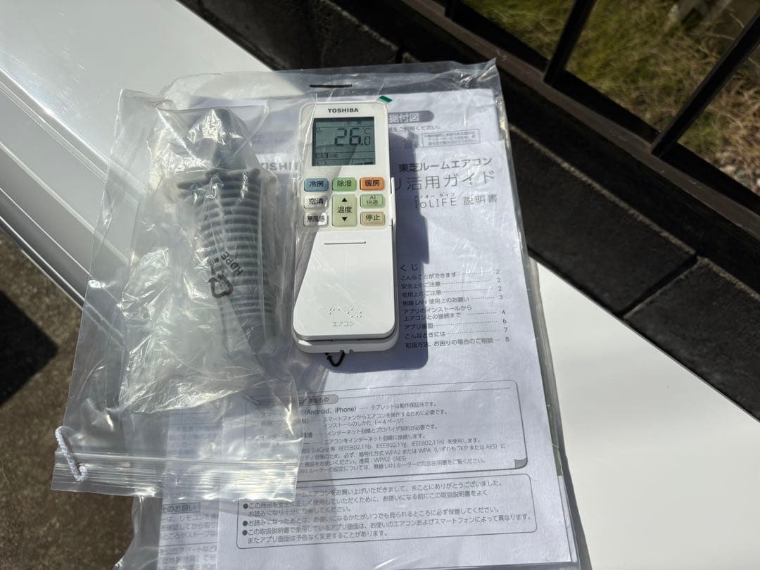 東芝2022年製エアコン本体セット|美品