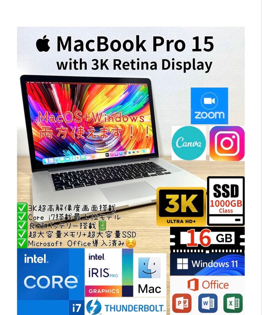最上位3K！ MacBook Pro 15.6 Core i7 Win11