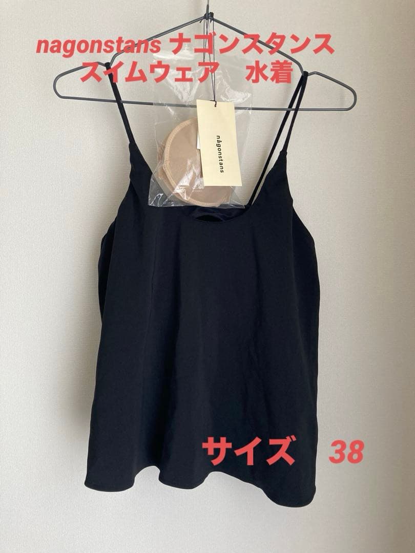 美品　ナゴンスタンス スイムウェア　トップス　ブラック