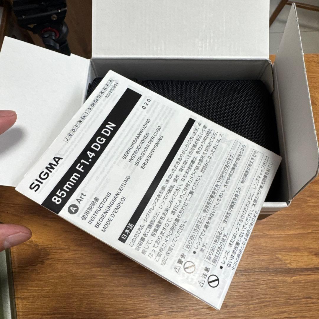 SIGMA 85mm F1.4 DG DN ArtソニーEマウント単焦点レンズ